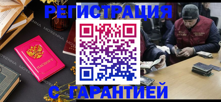 регистрация для дет. сада в Осташкове