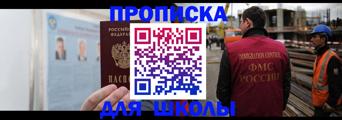 пропишу в квартире в Осташкове